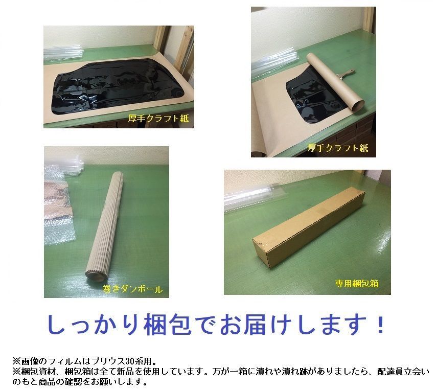 カーフィルム カット済み リアのみ アルファード AGH30W AGH35W GGH30W GGH35W AYH30W 【１枚貼り成型加工済みフィルム】EVOスモーク ドライ成型