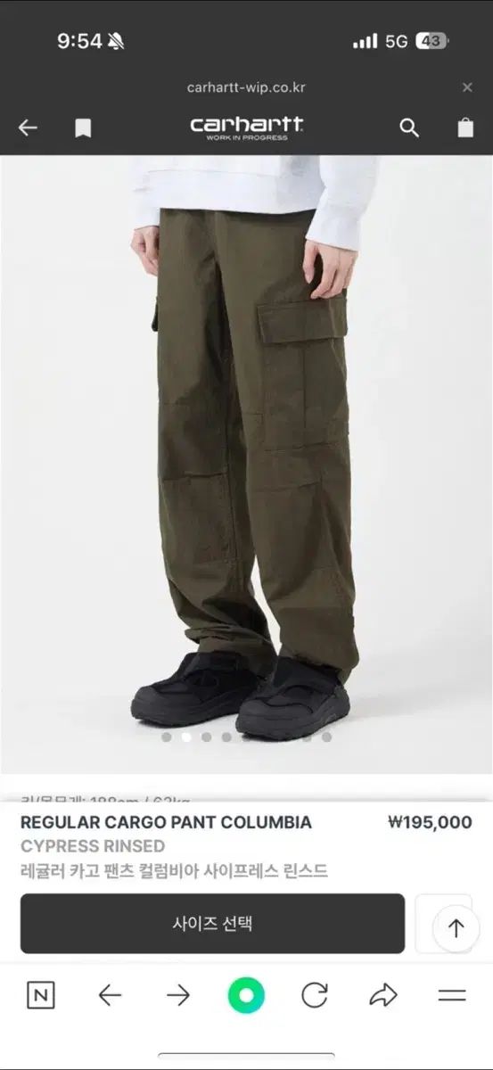 Carhartt カーハート カーゴパンツ コロンビア