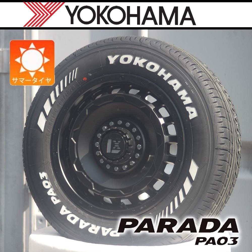 車種 日産 キャラバン NV350 | サマータイヤ ヨコハマ パラダ PA03 215|65R16 タイヤホイール 4本セット LEXXEL SwaGGer 16インチ タイヤホイールセット 車検対応