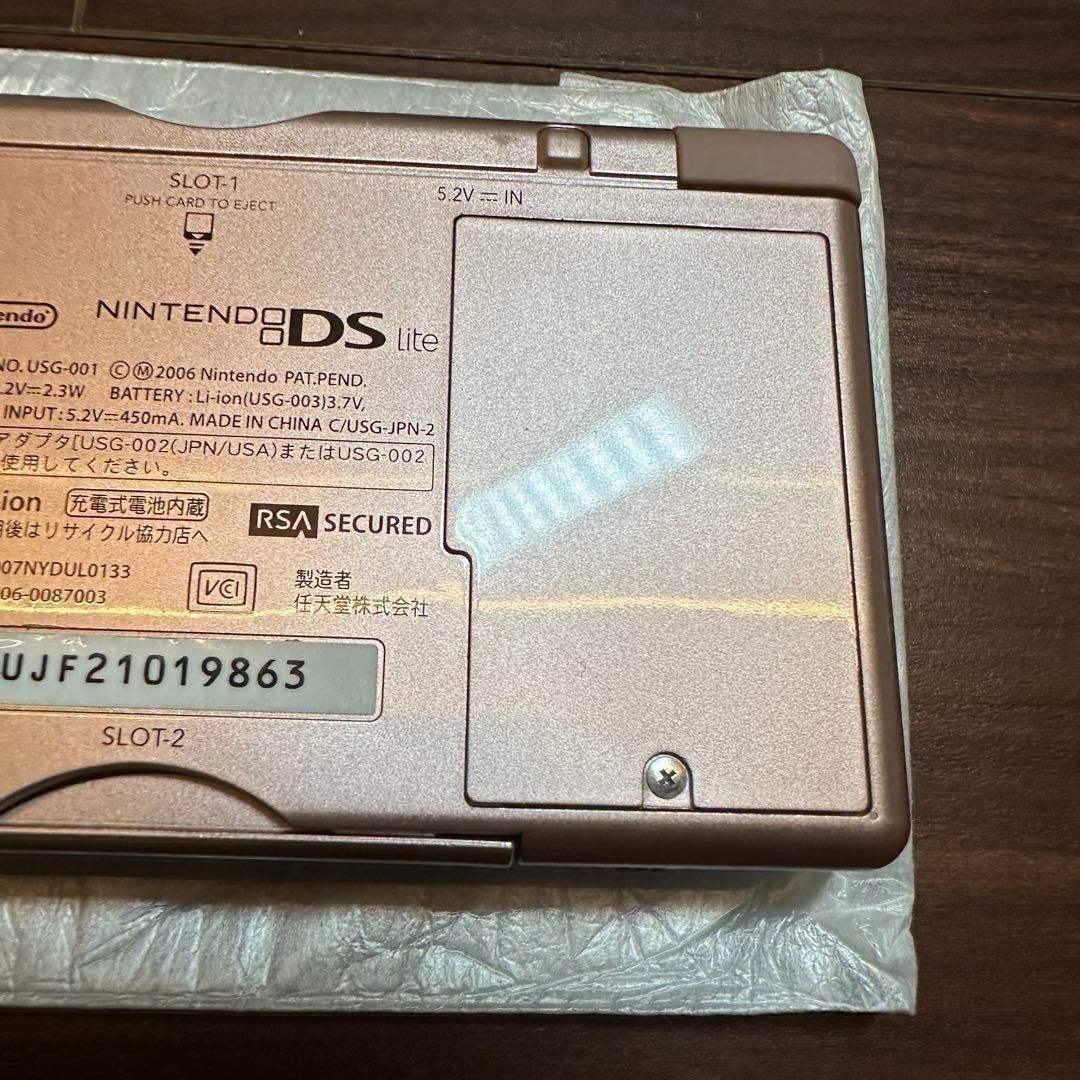 メタリックロゼ 2059