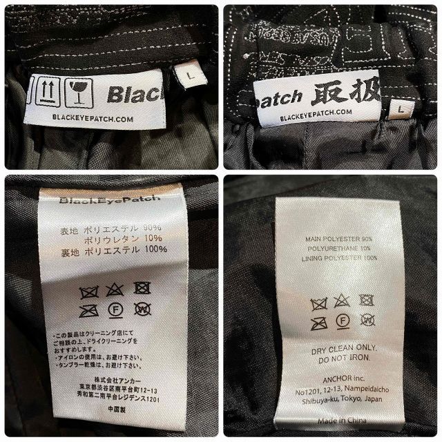 THE BLACK EYE PATCH 21ss x WASTED YOUTH TRACK PANTS SIZE-L THE BLACK EYE PATCH 21ss x WASTED YOUTH TRACK PANTS SIZE-L