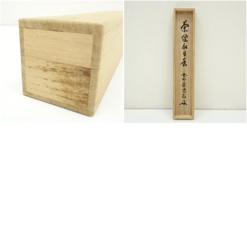 細 煙 新品 金杢犀 翠煙 春日杉 漆塗 シャーペン 翠煙 春日杉 漆