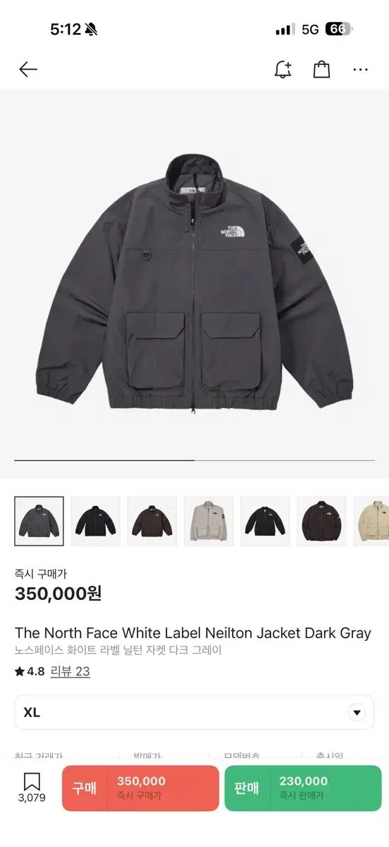 THE NORTH FACE ザノースフェイス ホワイト ラベル 닐턴 ジャケット DARK GRAY XL