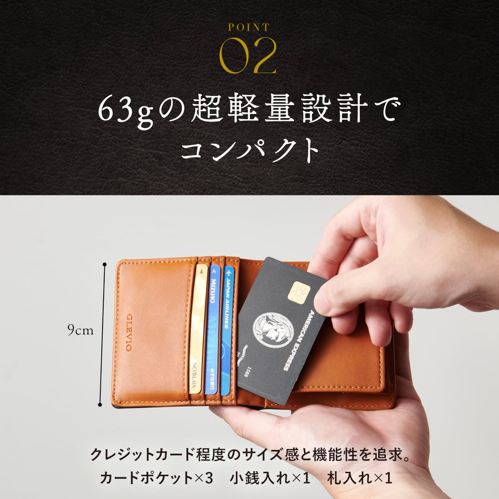 財布