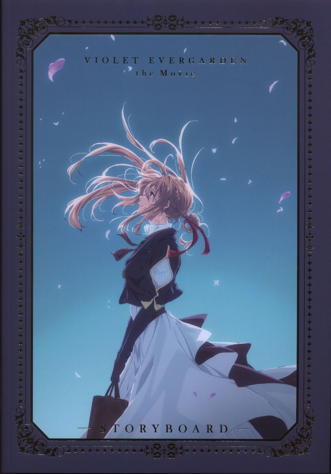 京都アニメーション ヴァイオレット・エヴァーガーデン the Movie ストーリーボード