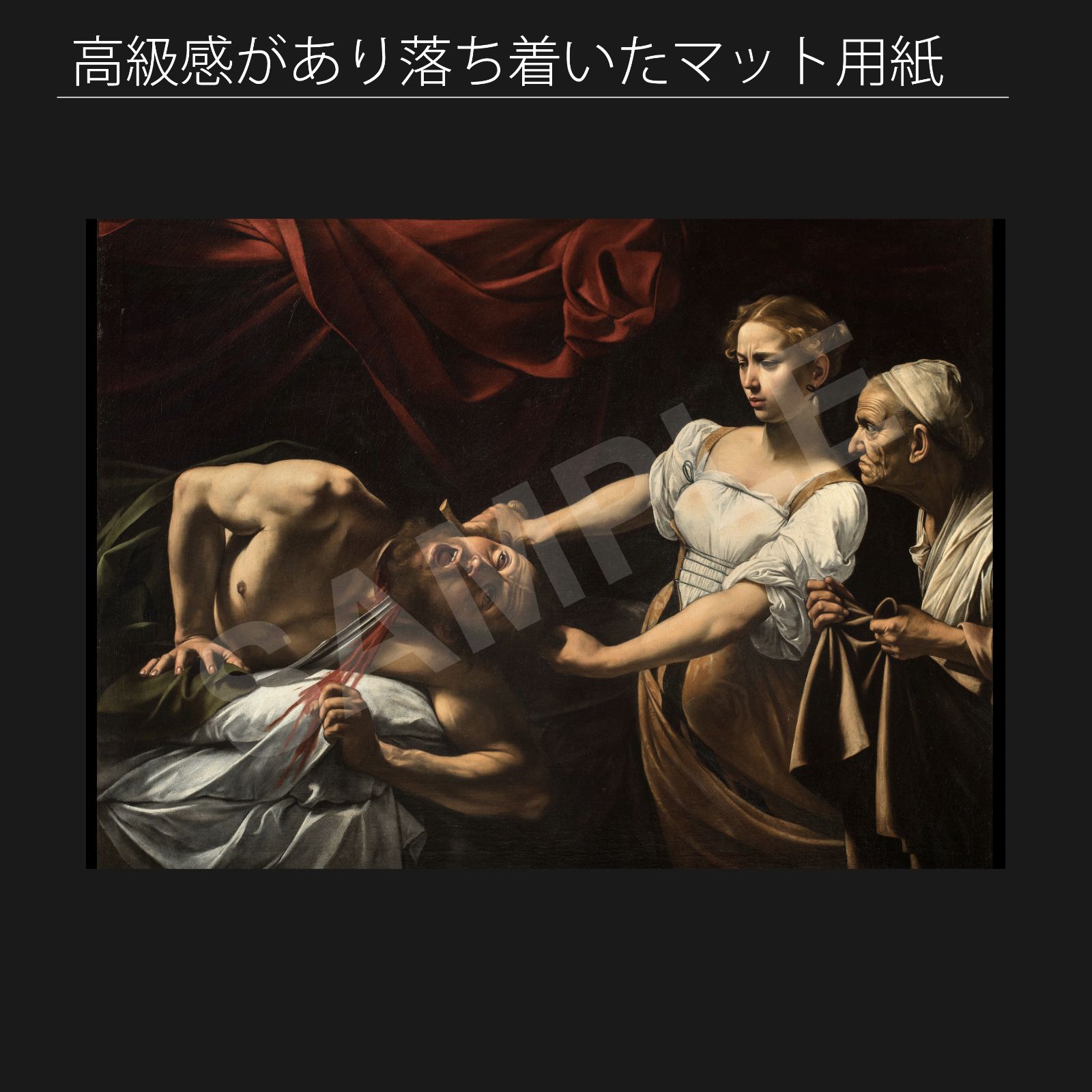 アートポスターA2 マット紙