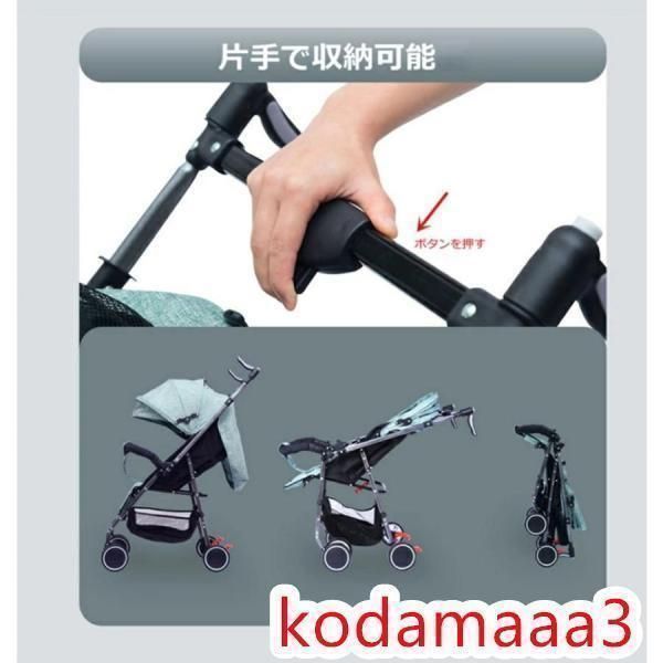 たはカ月-最長カ月 リクライニング可