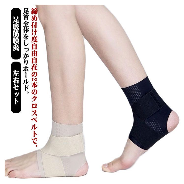 IDER 足首固定サポーター 右足用 2個セット 楽天市場】サポーター 足首 足首固定 装具 靴の上装着 靭帯 骨折 足首