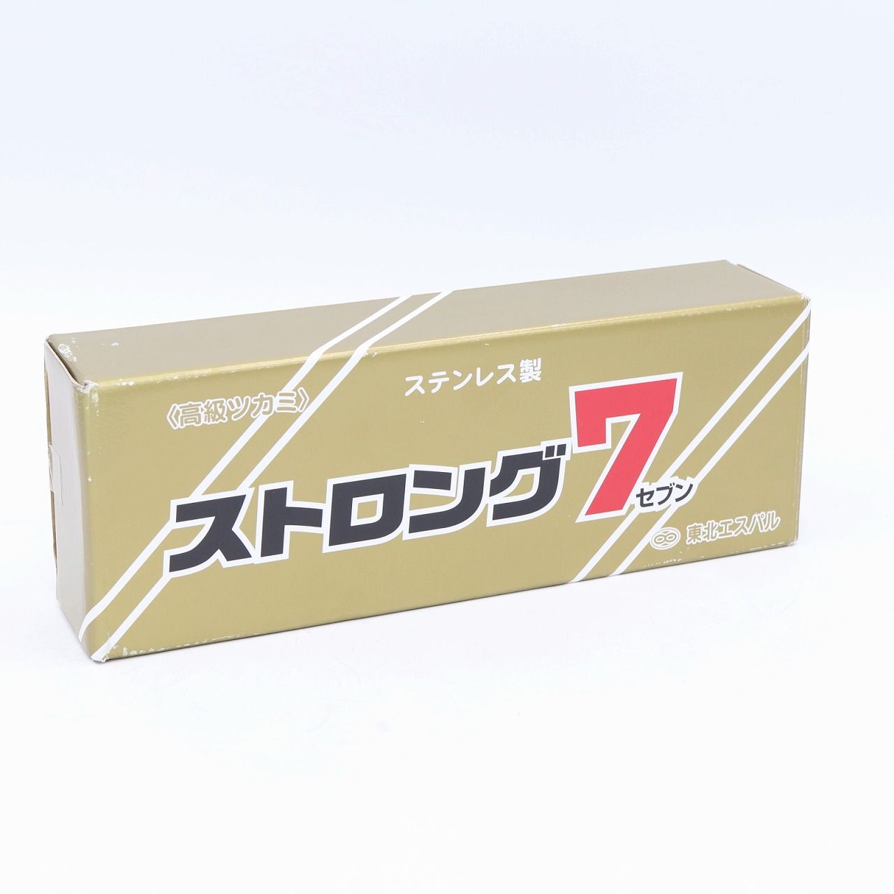 ストロング7 高級ツカミ ステンレス製 東北エスパル 工具 未使用
