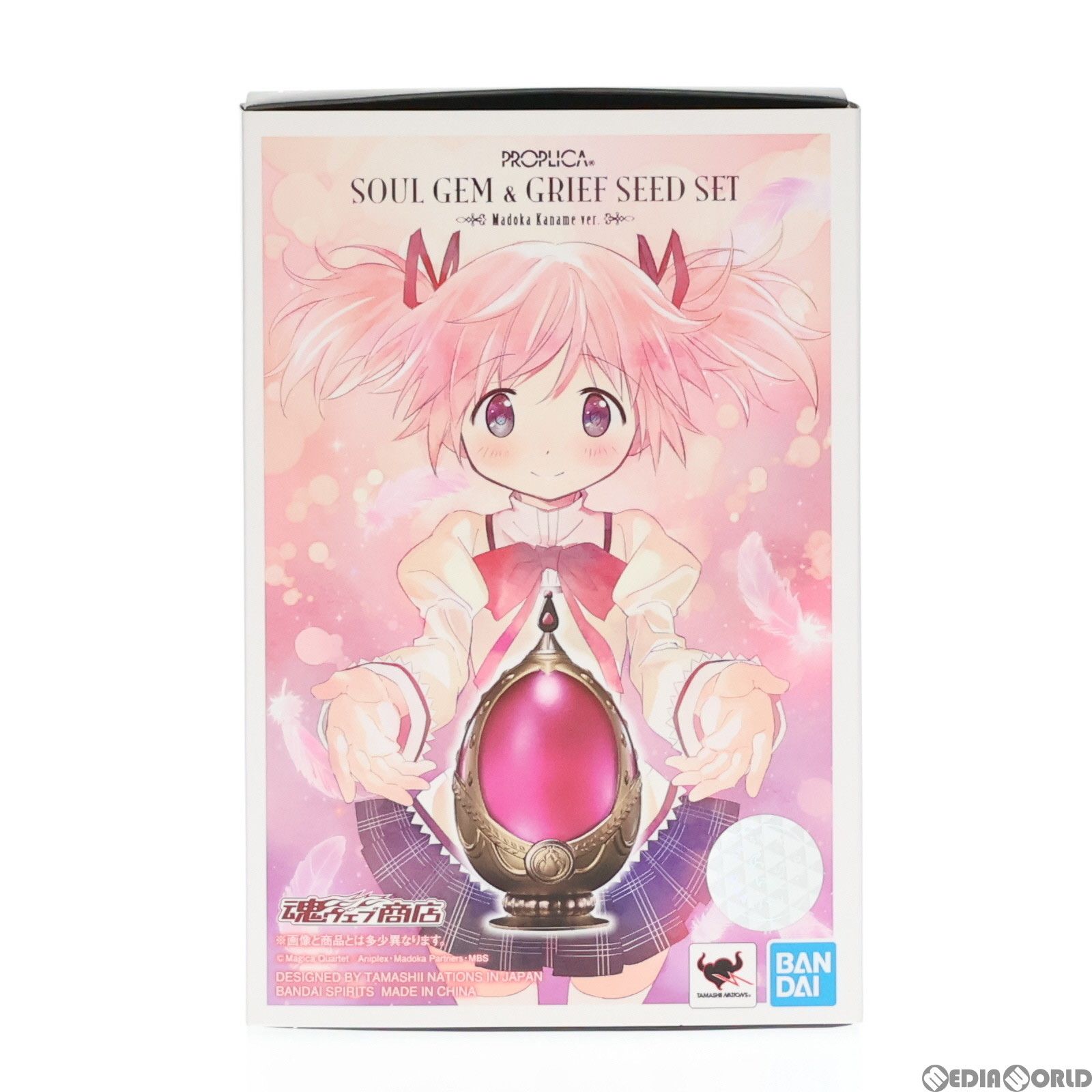 イラストシート付属 PROPLICA(プロップリカ) ソウルジェム&グリーフ 