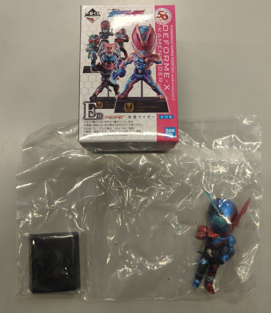 BANDAI SPIRITS 一番くじ 仮面ライダー 50th anniversary Vol.2