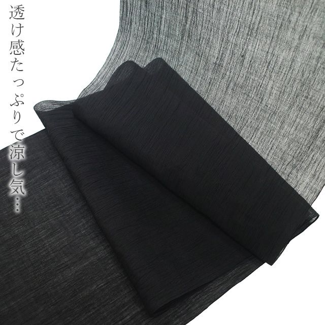 本場小千谷ちぢみ 無地 黒地 麻 反物 TN 楽天市場】小千谷縮 反物 黒 本場小千谷ちぢみ 越後小千谷本麻