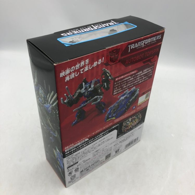 56 ｵｰﾄﾎﾞｯﾄﾄｯﾌﾟｽﾋﾟﾝ