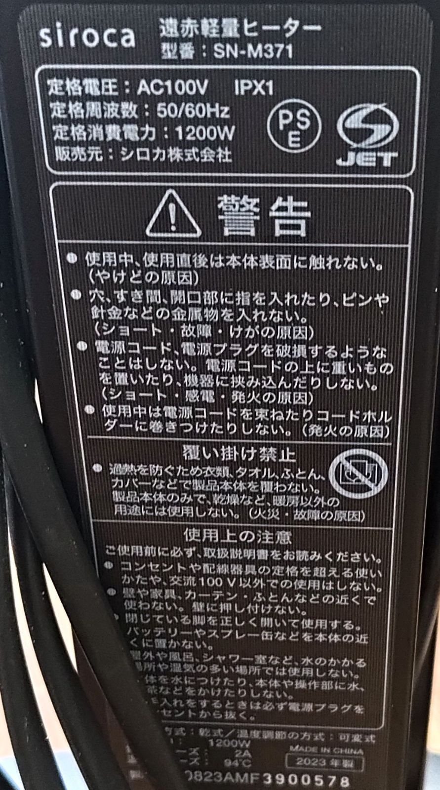 メンズ キッズ