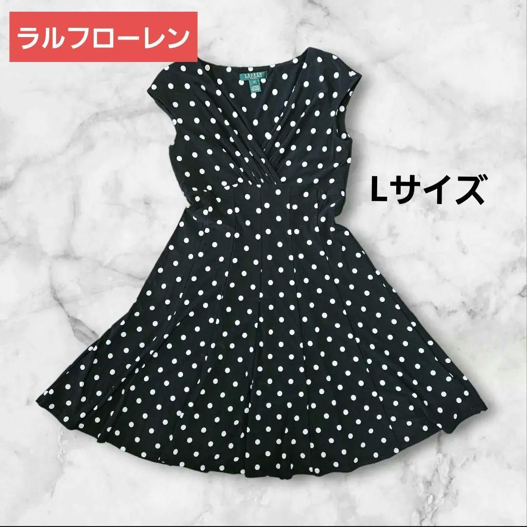 お値下げ】ローレン ラルフローレン ドット柄 Aライン ヒザ丈