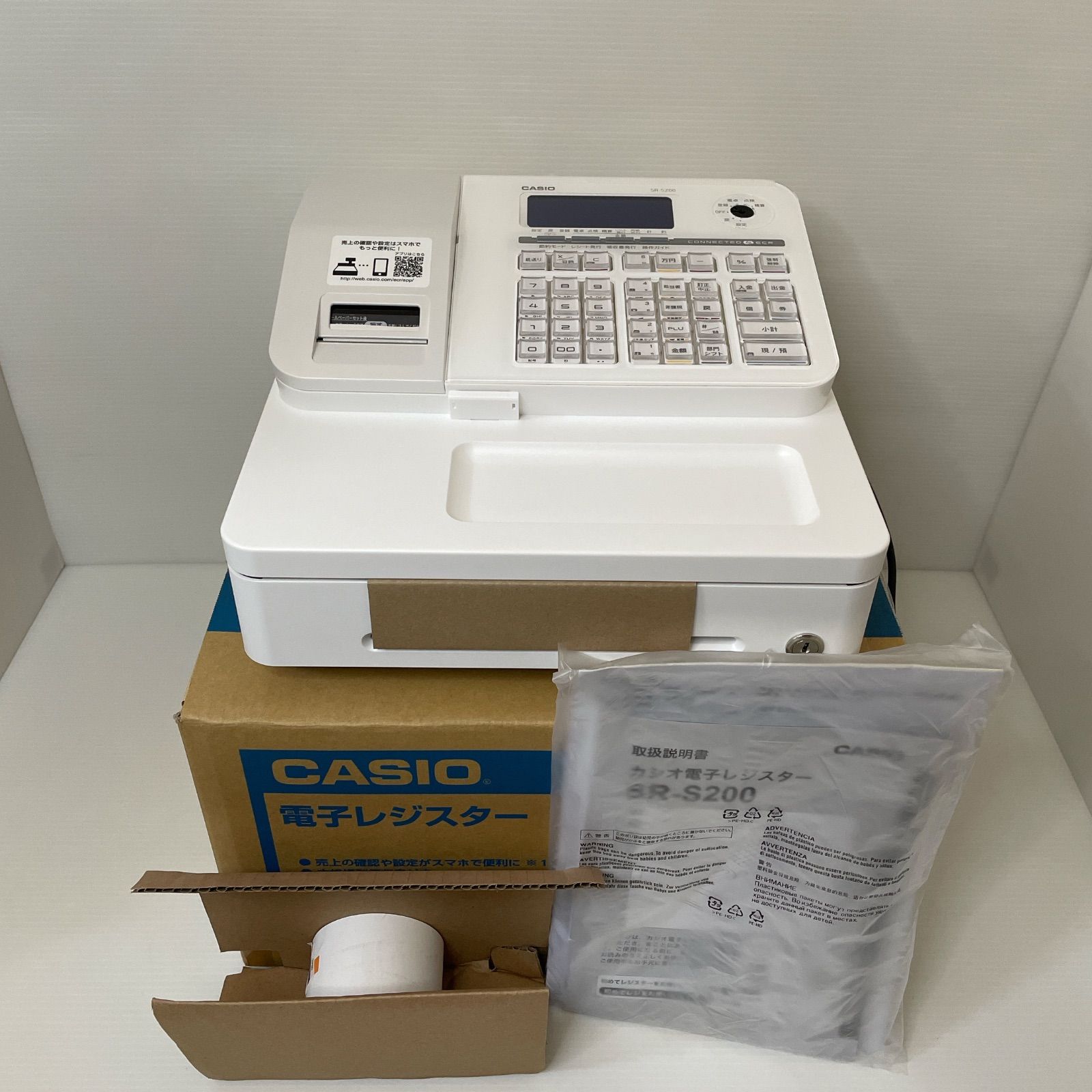 未使用 CASIO 電子レジスター SR-S200-WE カシオ レジスター SR-S200
