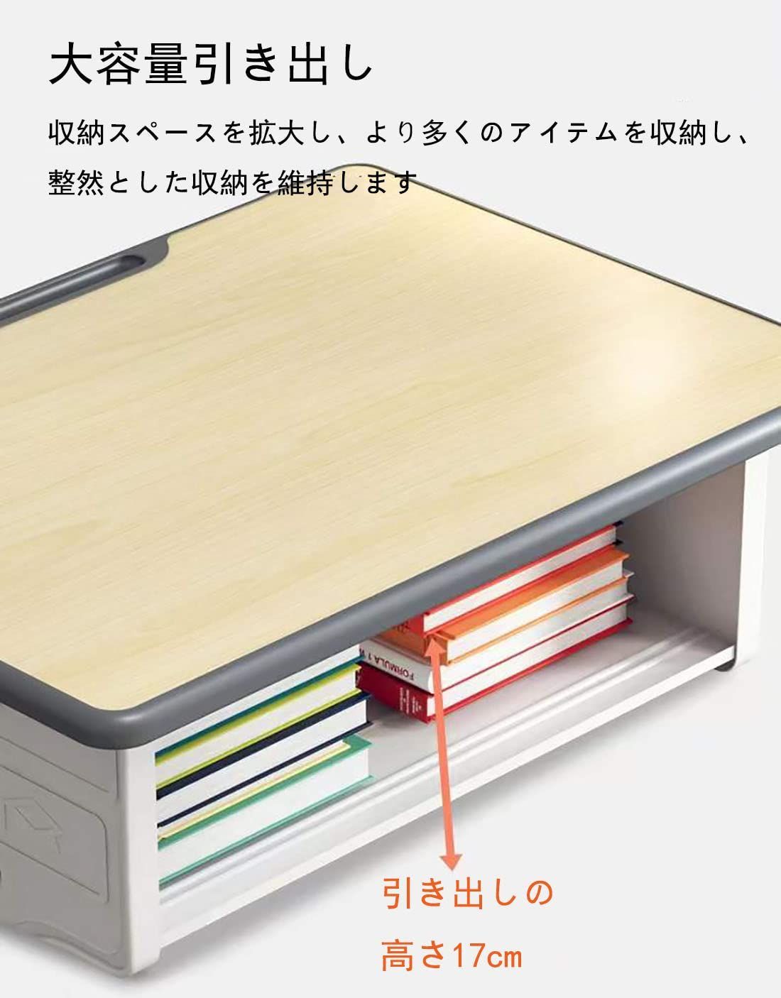 大容量トレー付き 学習机セット