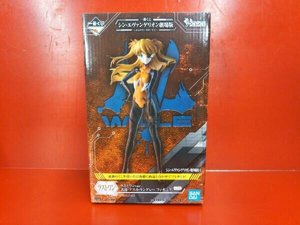 未開封品 フィギュア ラストワン賞 式波・アスカ・ラングレー