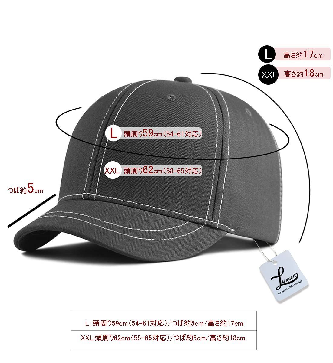 大きいサイズ キャップ