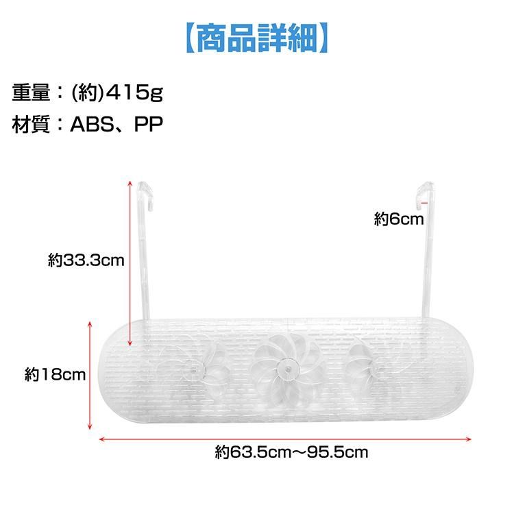 エアコン風よけカバー 風避けカバー 風除けカバー 風向きパネル ルーバー 風向調整板 エアーウィング ぶら下げ