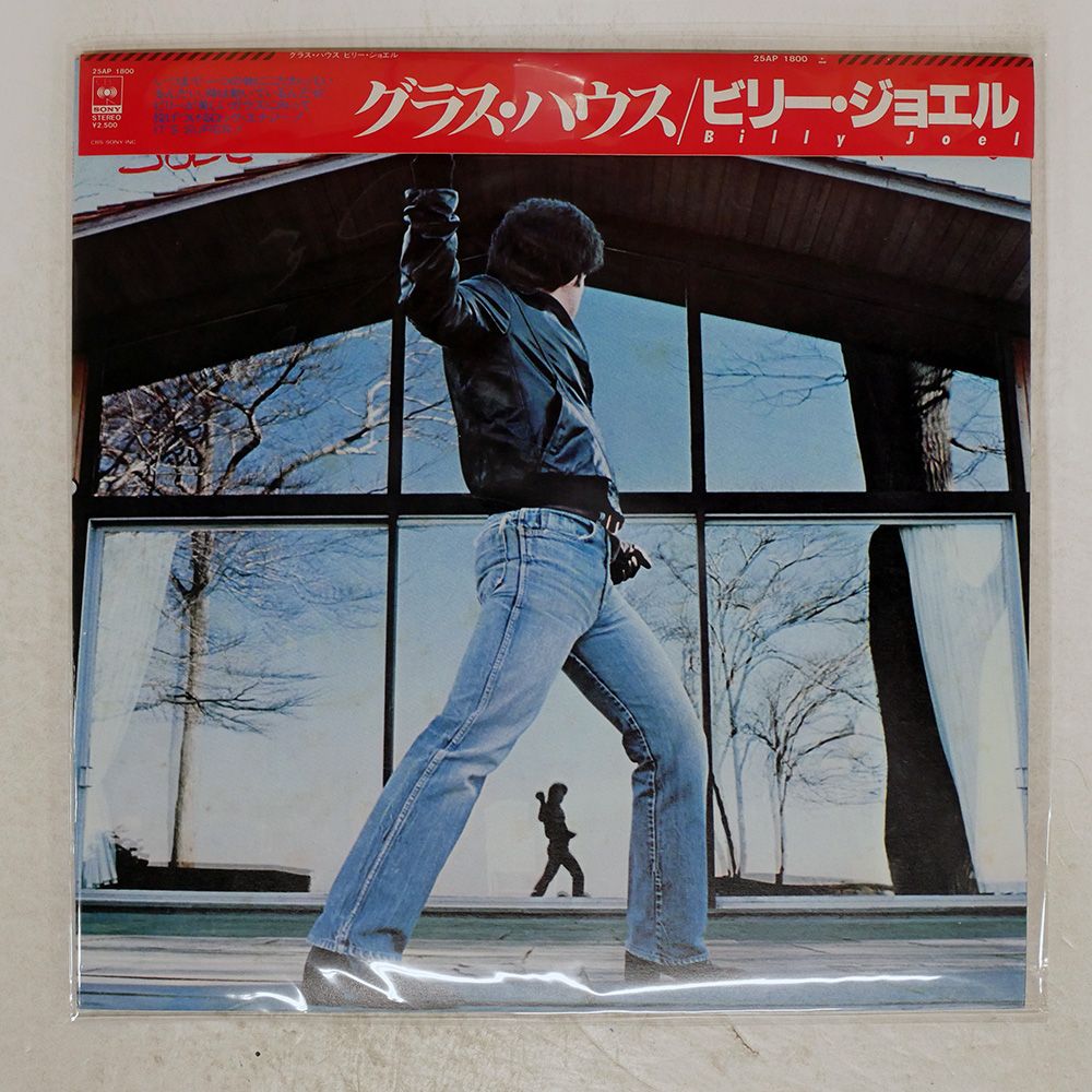 Billy Joel LPレコード　国内盤 Billy Joel LPレコード 国内盤 Billy Joel LPレコード 国内盤