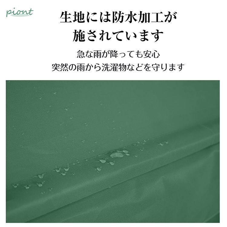 オーニングテント