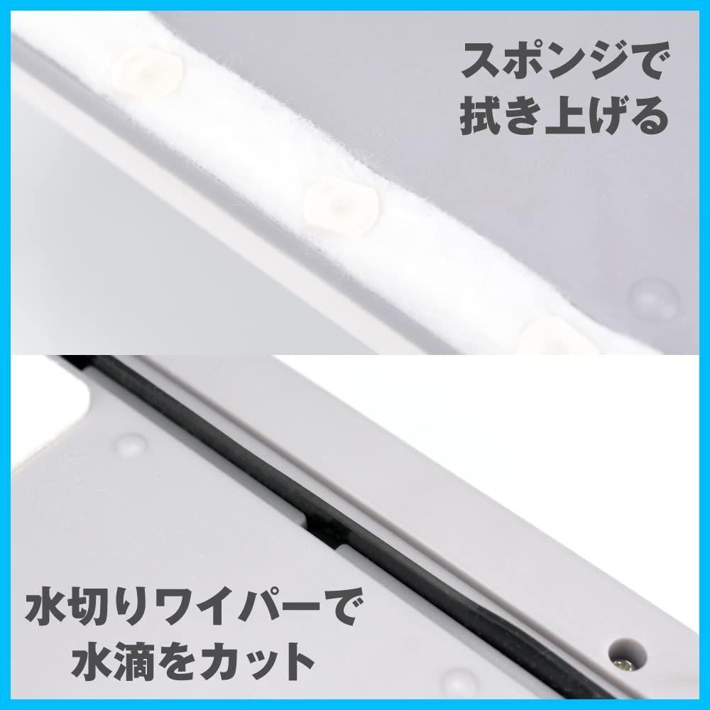 ガラス掃除プロ用ツール