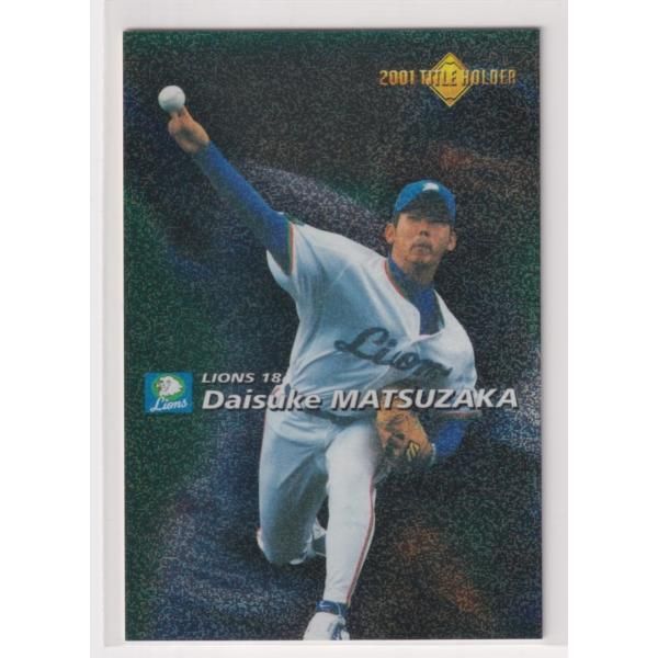 2002プロ野球チップス第1弾 T-12 松坂 大輔（西武） - メルカリ
