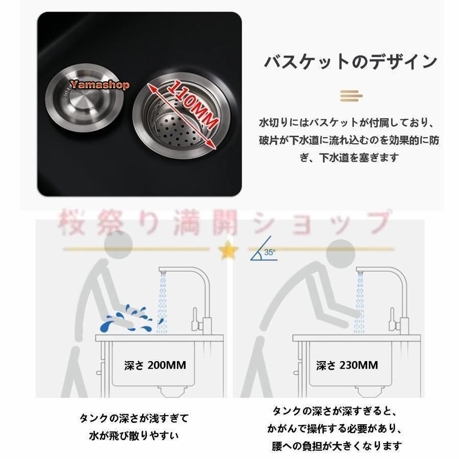 大容量自立型シンク