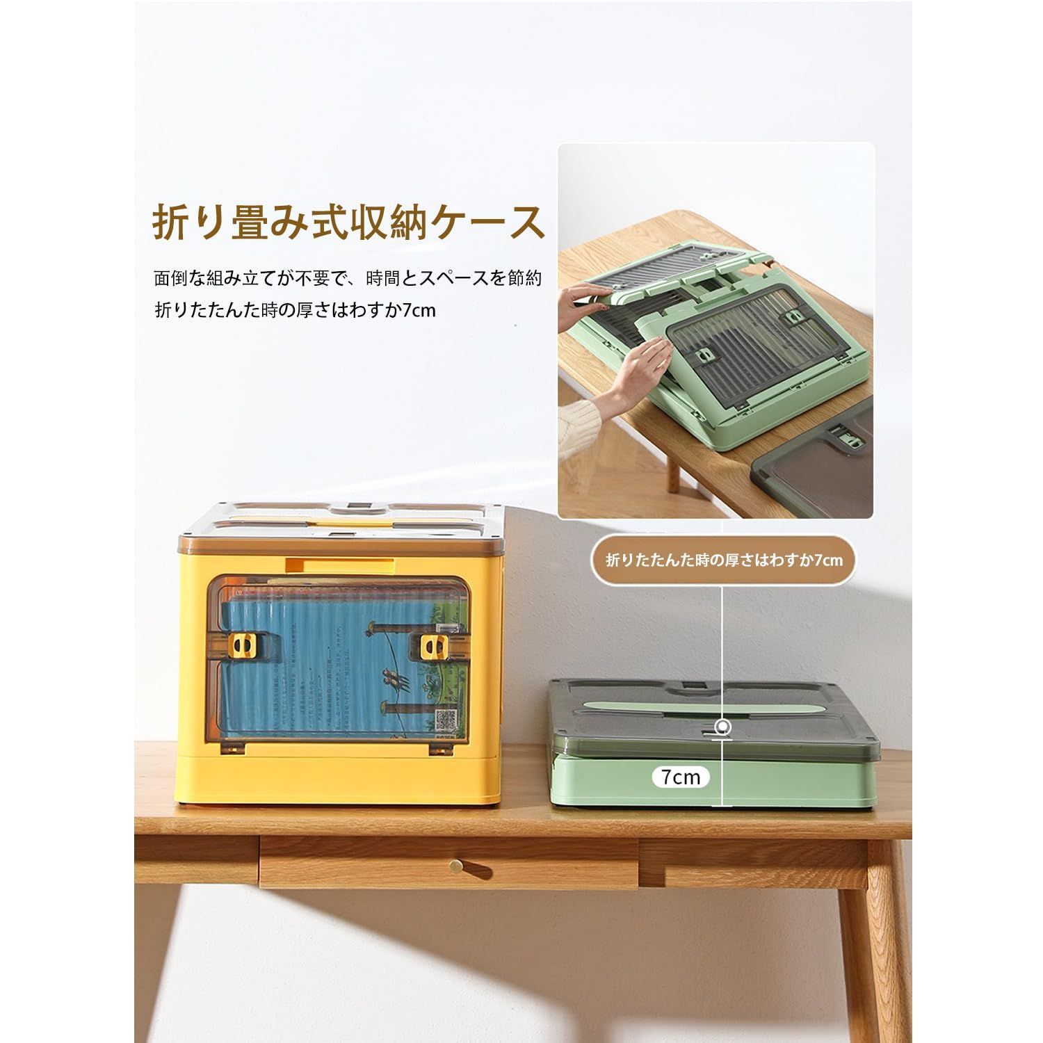 全方向から取り出せる