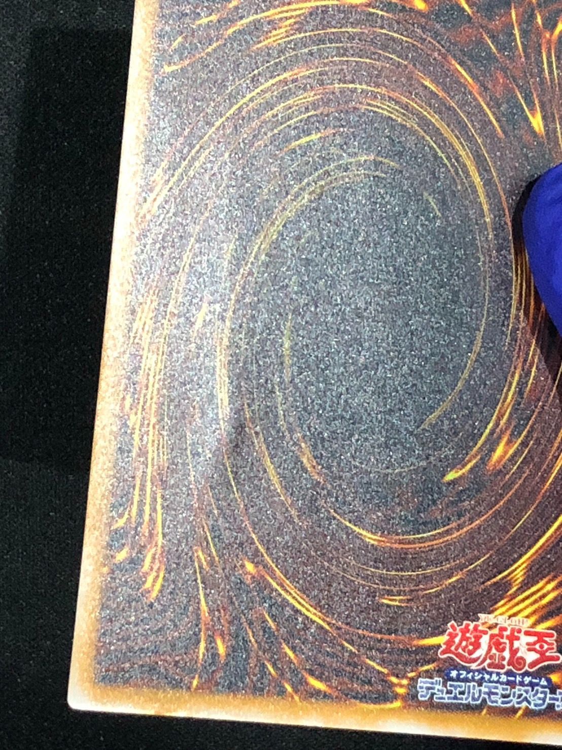 遊戯王 青眼の白龍 レリーフ　ARS 微青艶 濃青艶】青眼の白龍 レリーフ ブルーアイズ 管理Bの通販 土日祝