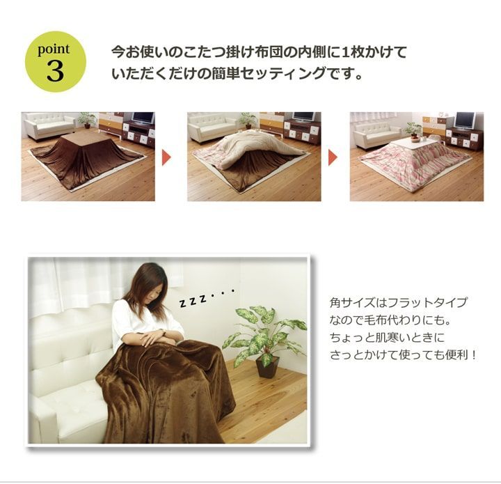 福岡市限定】こたつ ニトリ 2018年製【安心の3ヶ月保証】 決まりました