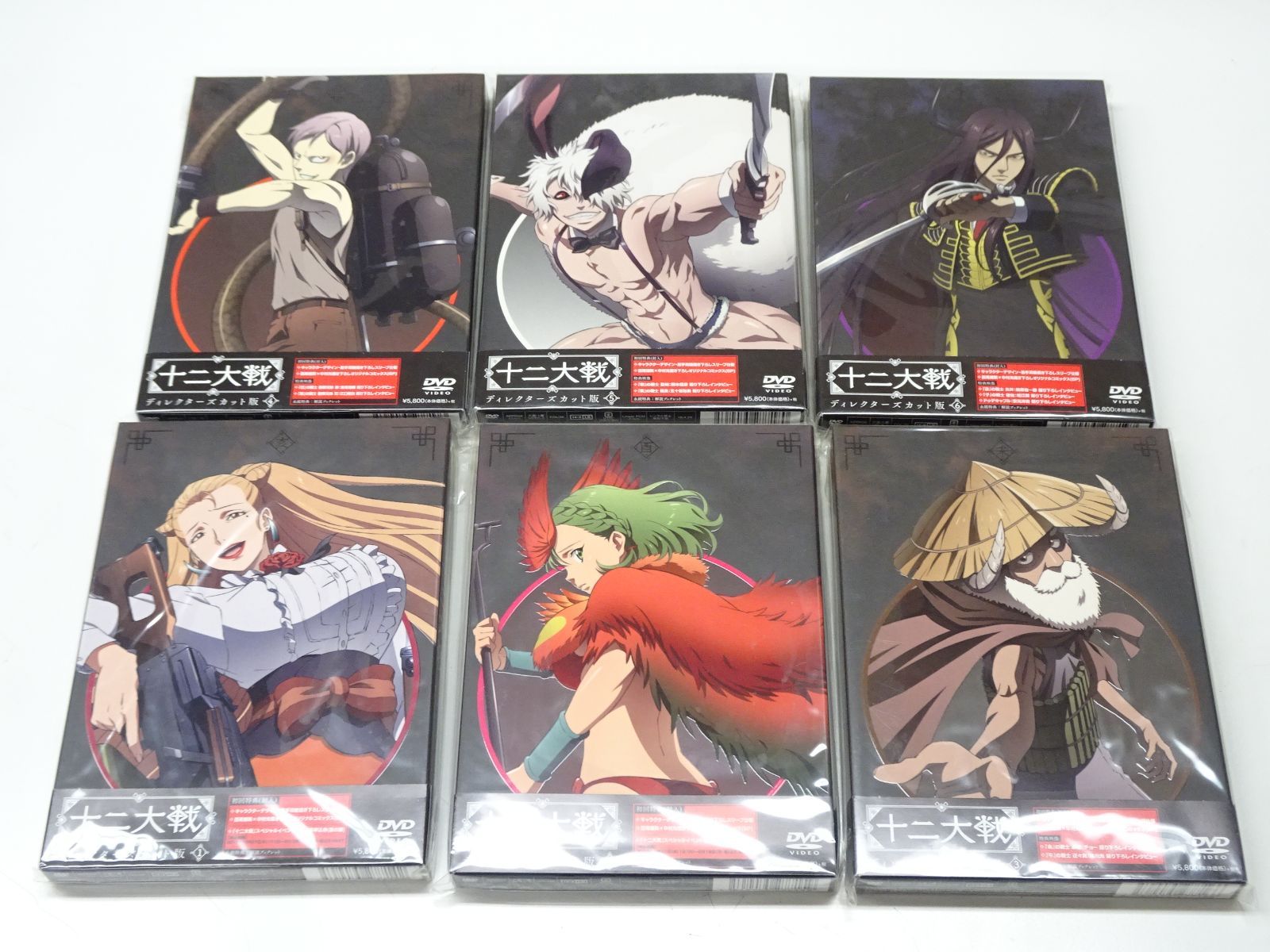 DVD 十二大戦 ディレクターズカット版 全巻セット 十二大戦 ディレクターズカット版 DVD 全巻 セット 未開封品