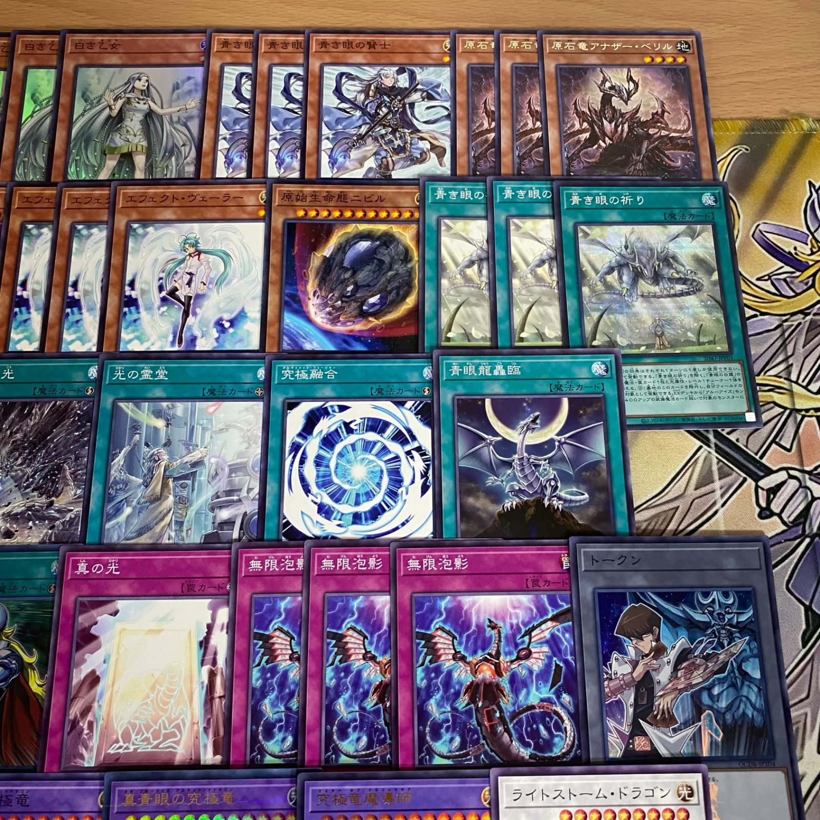 原石青眼 デッキ 遊戯王 本格構築済みデッキ 白き乙女 青き眼の