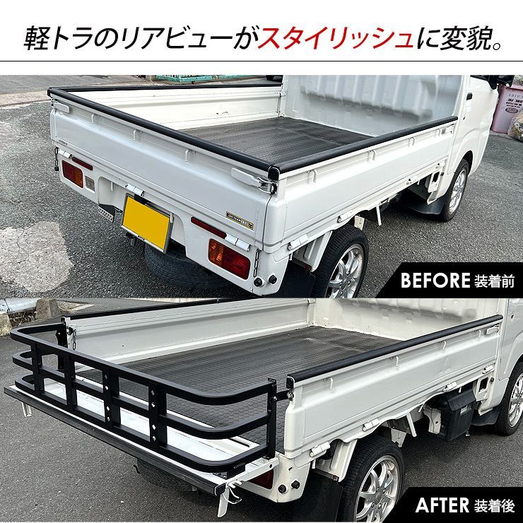 ハイゼット