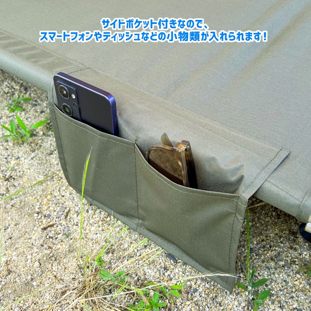 選べる