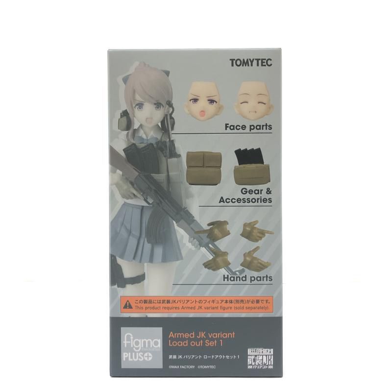 中古】S未開封) figmaPLUS 武装JKバリアント ロードアウトセット