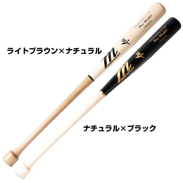MARUCCI Pro Model メイプルバット イエロー marucciメイプル バット