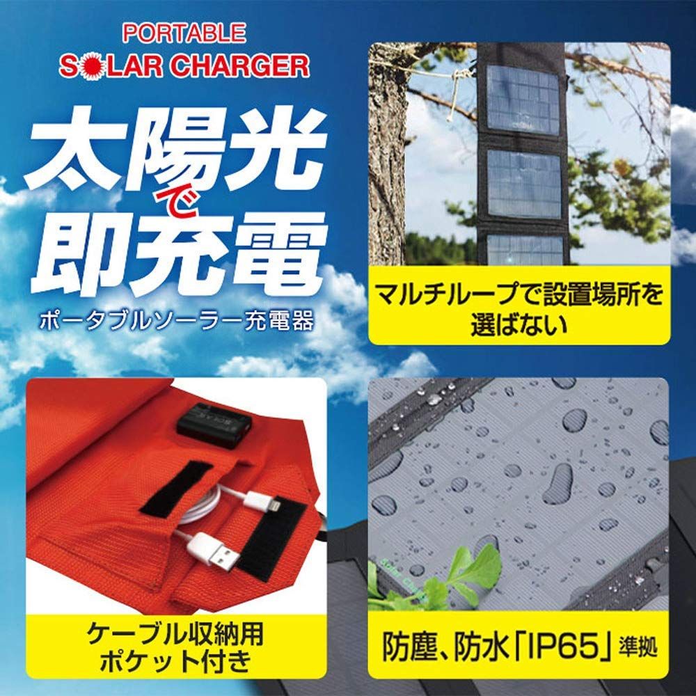 AJ-SOLAR14W CF