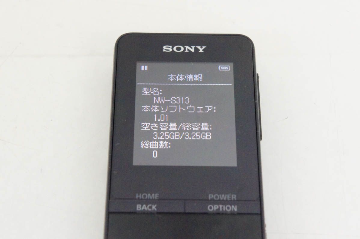 SONYソニー
