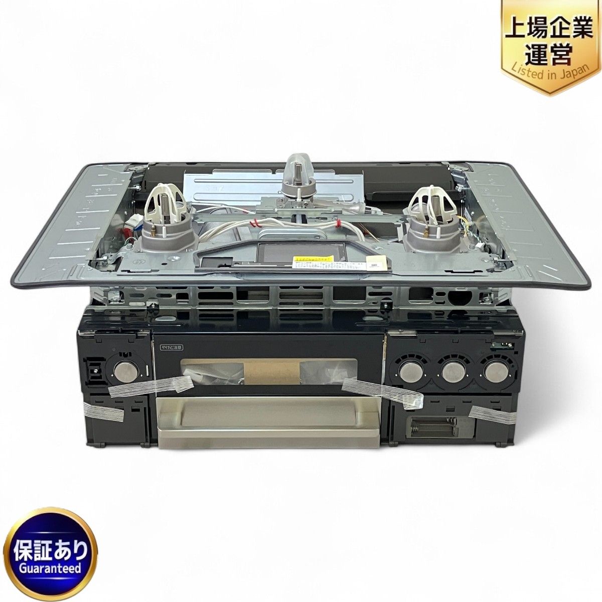 Rinnai RHS71W31E13VCASTW 都市ガス ビルトインガスコンロ 家電 Z9954012