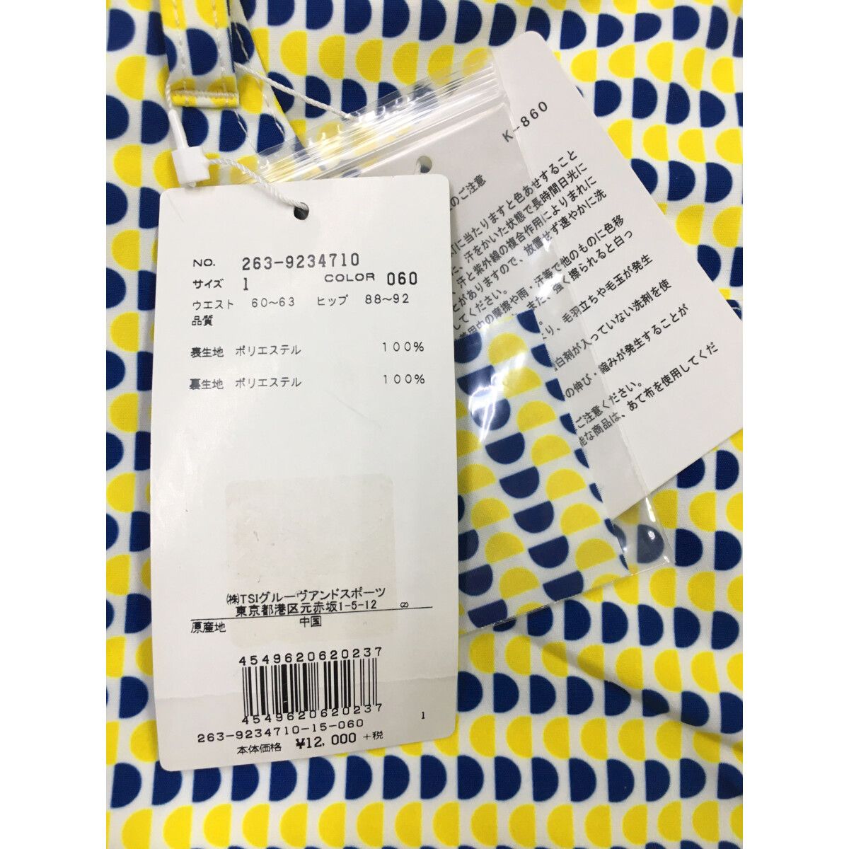 未使用品 レディース ジャックバニー Jack Bunny!! スカート 1(M