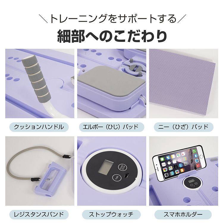 ♪多機能 フィットネスボード 自宅 腹筋マシン 腹筋ローラー 膝マット付き 静音 高耐久 腹筋 筋トレ