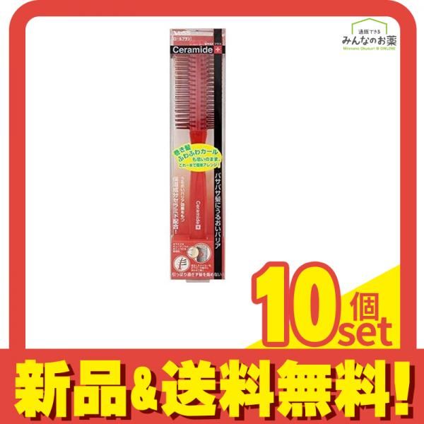 ベス セラミドプラス ロールブラシ 1個 10個セット まとめ売り