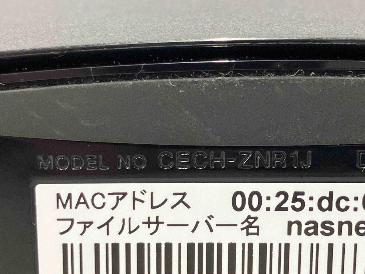 NAS
