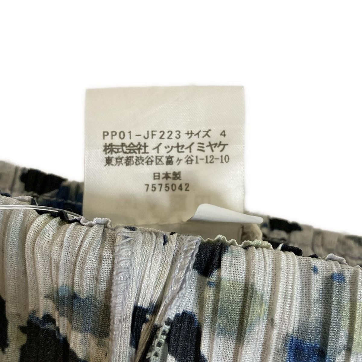 プリーツプリーズ 　総丈71cmパンツ 美品 プリーツプリーズ 総丈71cmパンツ 美品