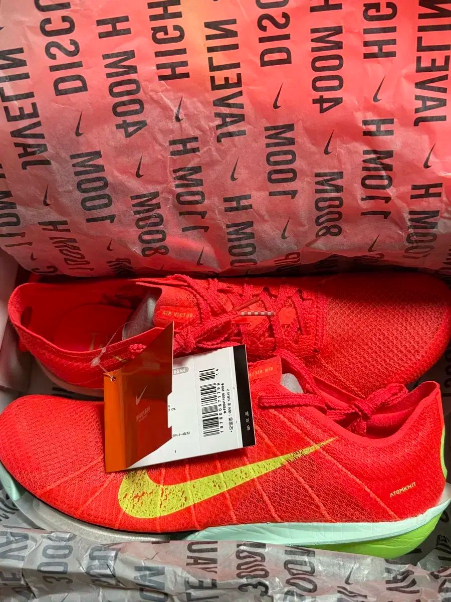 NIKE ナイキ ヴィクトリー エアズーム 2 陸上競技用スパイク 260