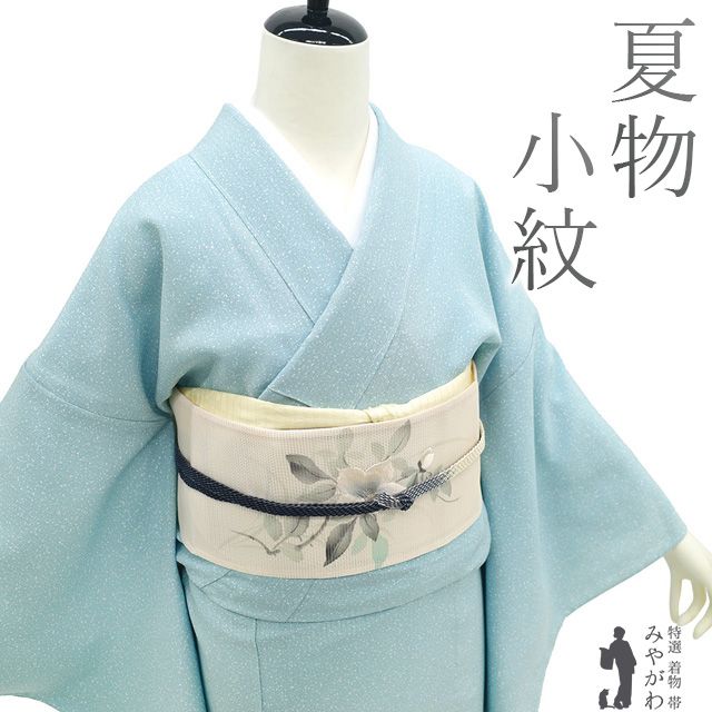 新古品 夏物 小紋 着物 正絹 単衣 手染め 水色 蒔糊散らし 夏 カジュアル 夏用 着物 夏着物 仕立て上がり 身丈157 裄丈67 Ｍサイズ みやがわ sb15703