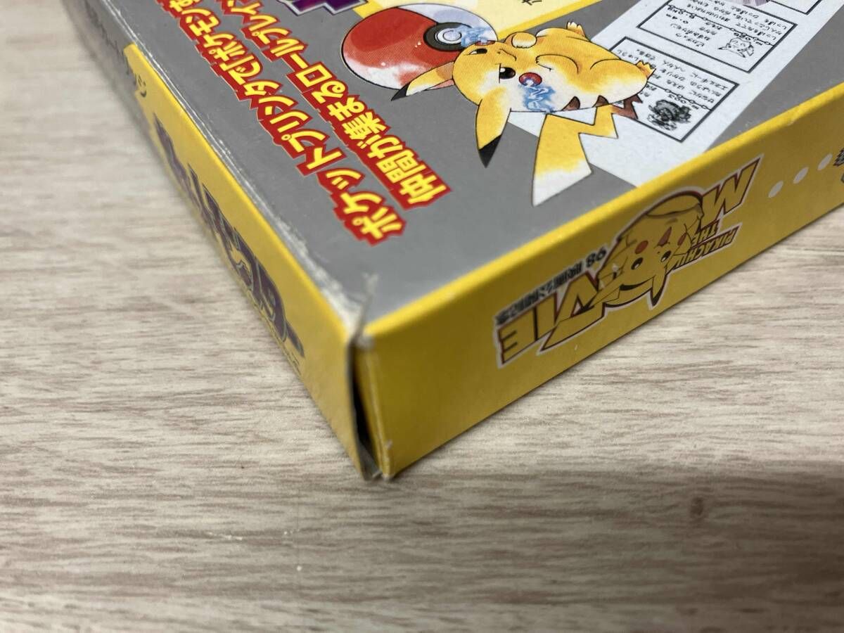 ポケットモンスターピカチュウ ゲームボーイ UP786_INFO
