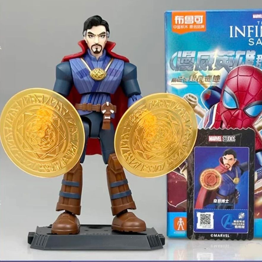 マーベルアベンジャーズ　限定版 マーベル アベンジャーズ: インフィニティ ウォー アイアンマン